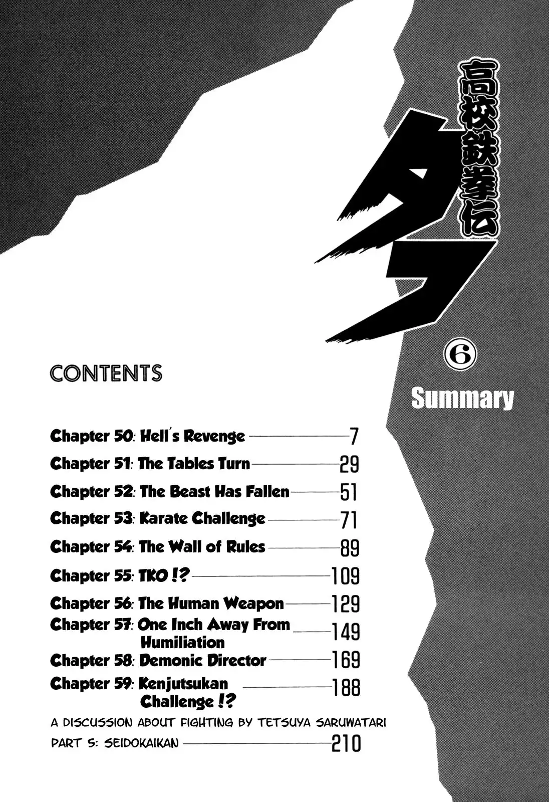 Koukou Tekken-den Tough Chapter 50 6